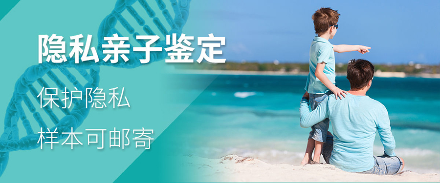 常州血缘检测如何办理,常州亲子鉴定收费标准
