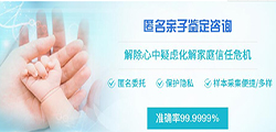 常州匿名DNA亲子鉴定多少钱一次，常州隐私DNA亲子鉴定一般多久可以拿到结果